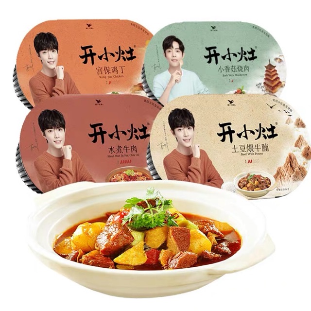 Cơm tự sôi - ngon lành và tiện lợi với nhiều hương vị Cơm tự sôi - ngon lành và tiện lợi với nhiều hương vị